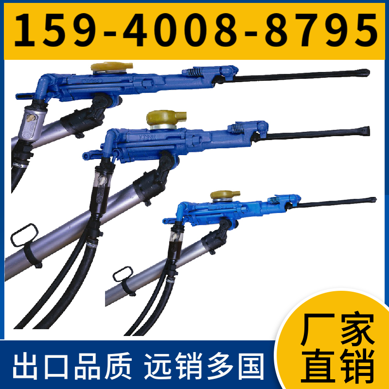 7655 气动凿岩机